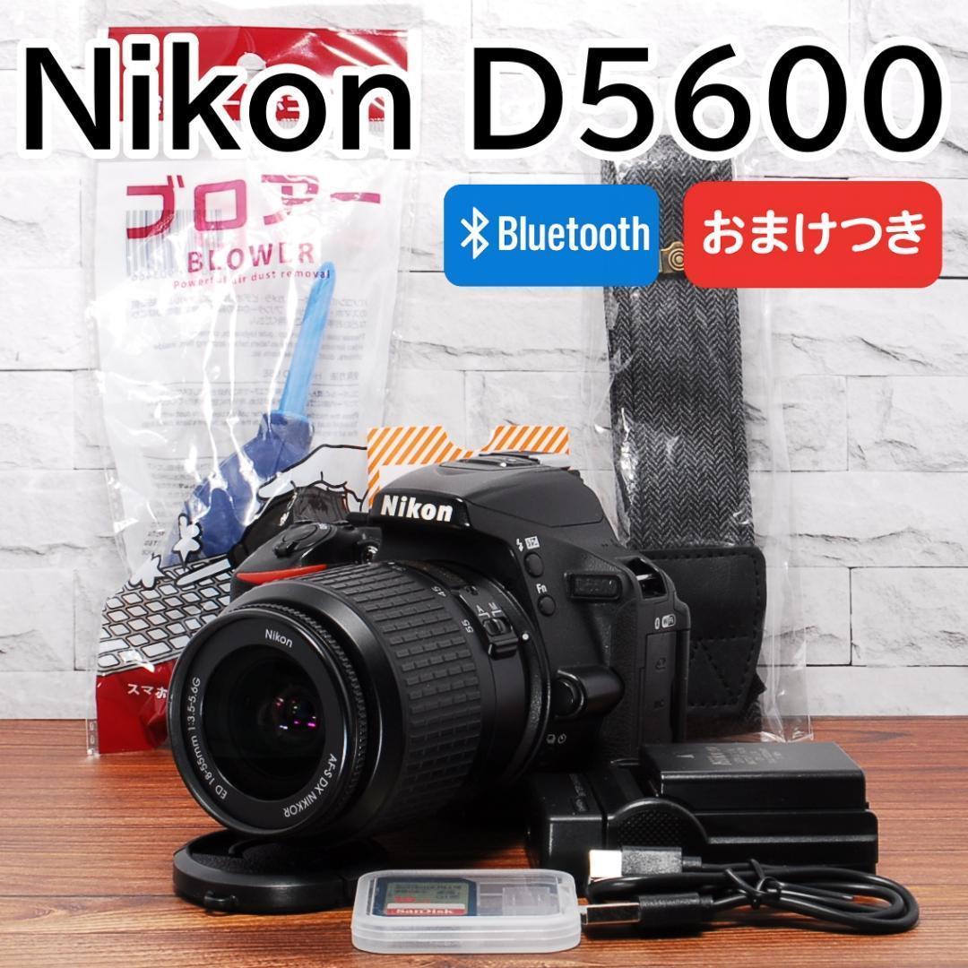ふんにゃりポン✨届いてすぐ使える Bluetoot✨Nikon D5600