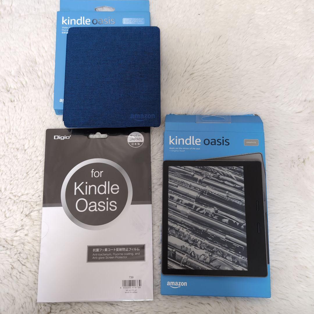 Kindle Oasis（10世代32GB広告なしwifiモデル） + カバー