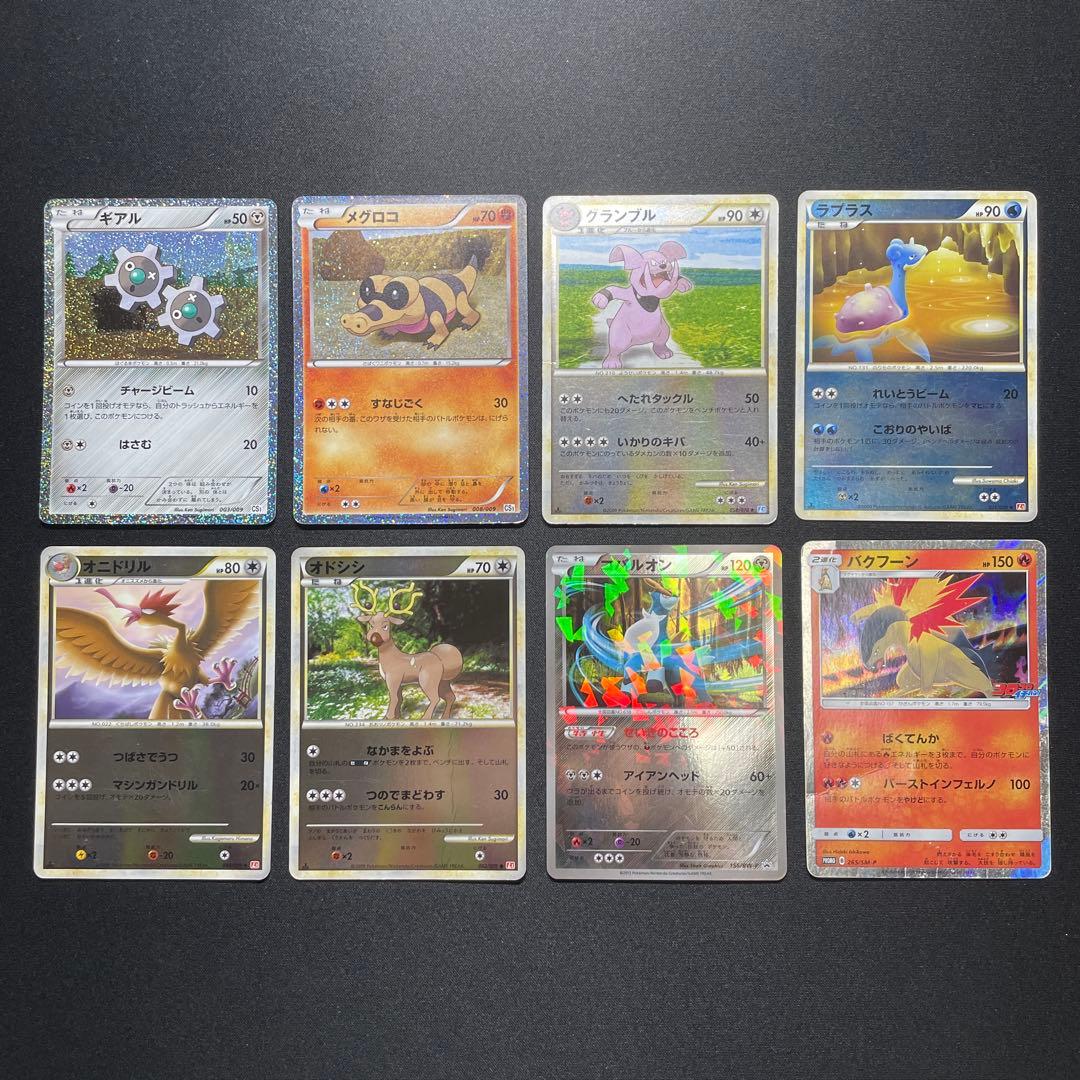 【特価】ポケカ 昔のキラカード プロモ まとめ売り 80枚
