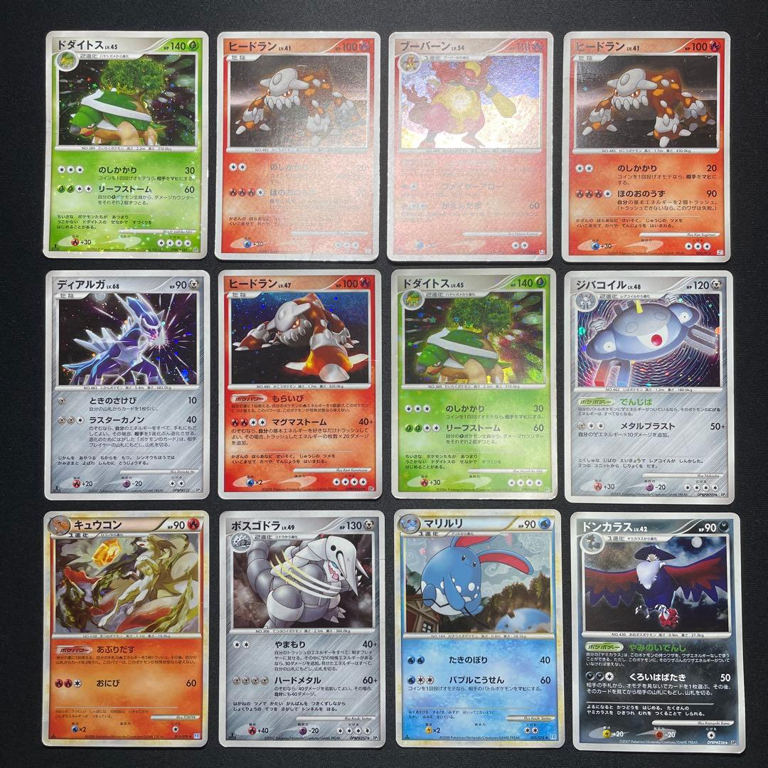 【特価】ポケカ 昔のキラカード プロモ まとめ売り 80枚