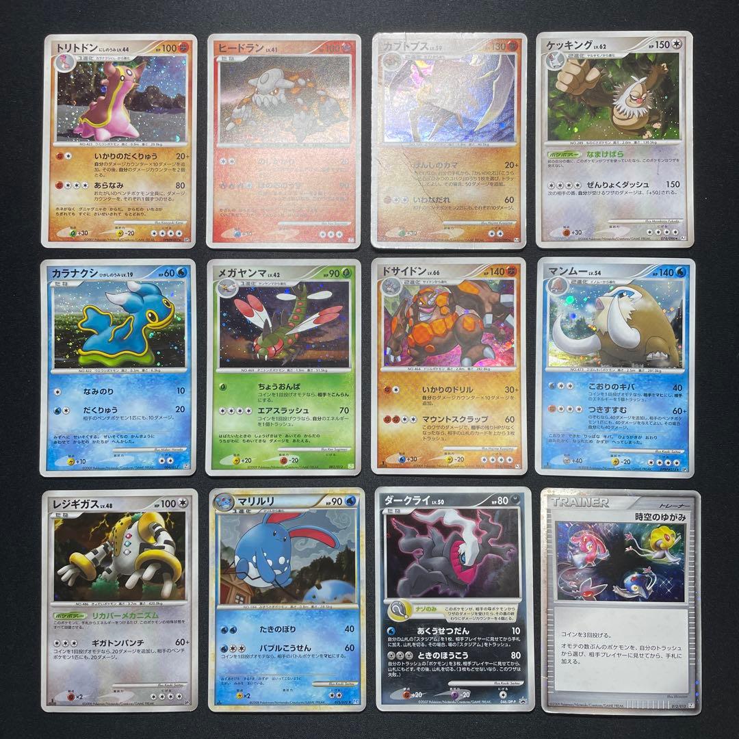 【特価】ポケカ 昔のキラカード プロモ まとめ売り 80枚
