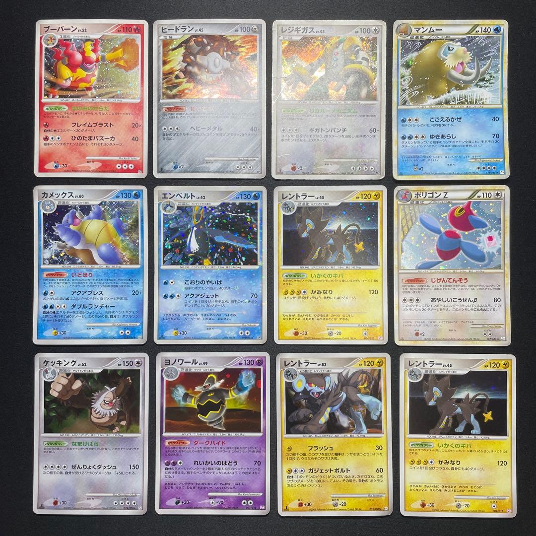 【特価】ポケカ 昔のキラカード プロモ まとめ売り 80枚