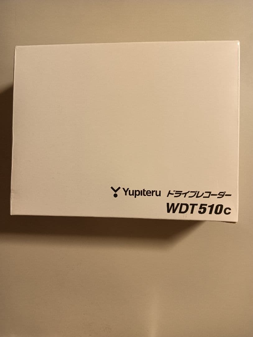 ユピテル　ドライブレコーダー 前後2カメラ WDT510c　おまけ付き