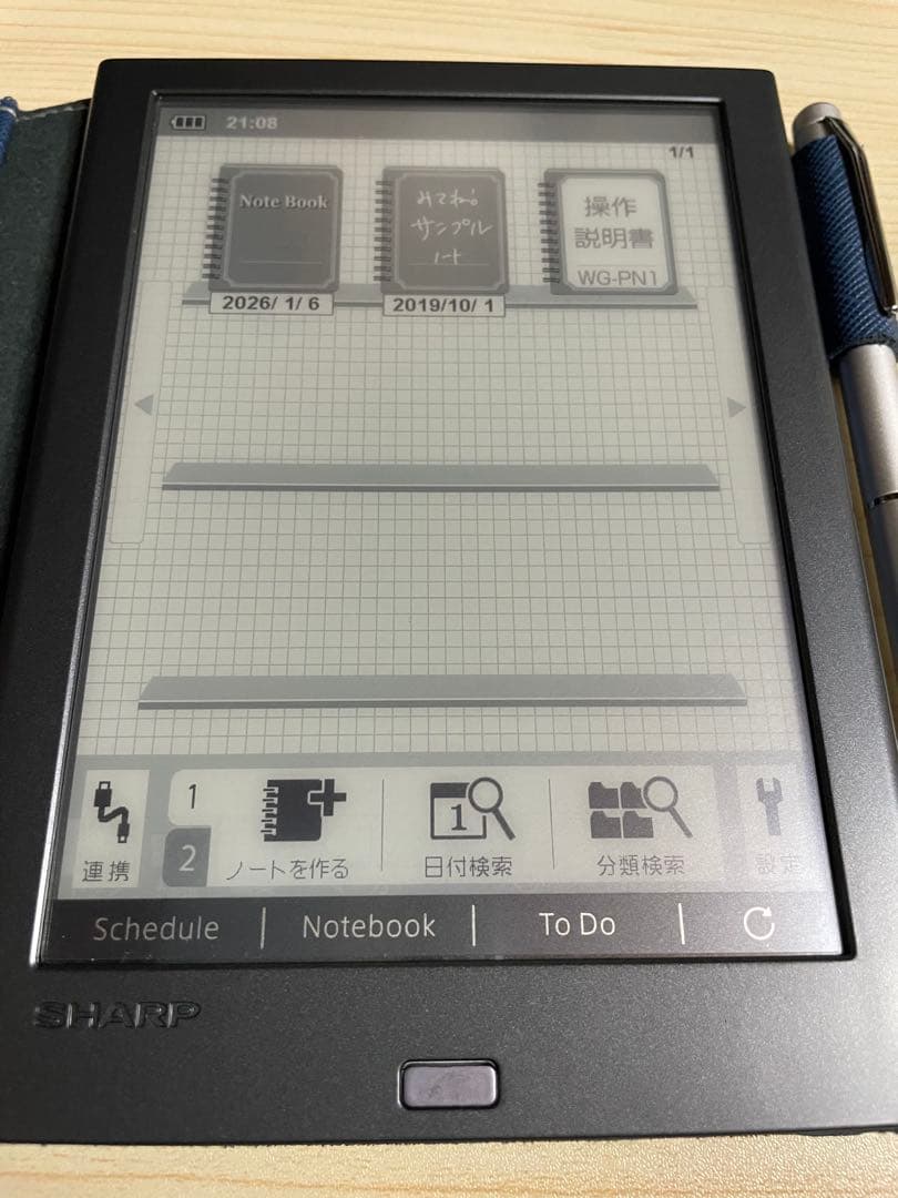 【絶版】WG-PN1 電子ノート シャープ