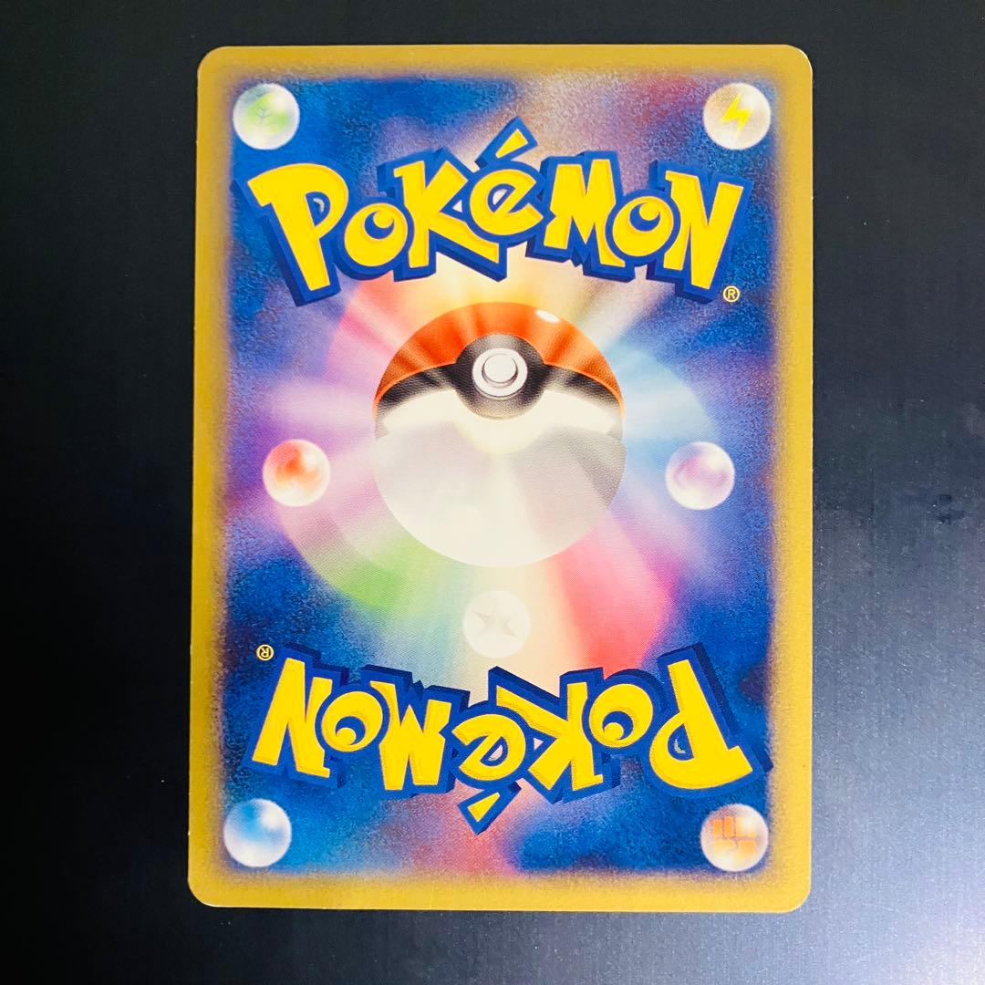 フシギバナ 001/016 乱戦スクランブル プロモ