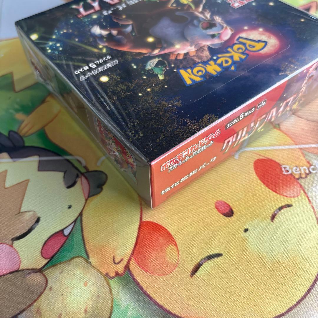 クリムゾンヘイズ & 変幻の仮面 シュリンク付き各１BOX