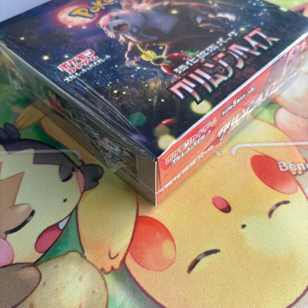 クリムゾンヘイズ & 変幻の仮面 シュリンク付き各１BOX