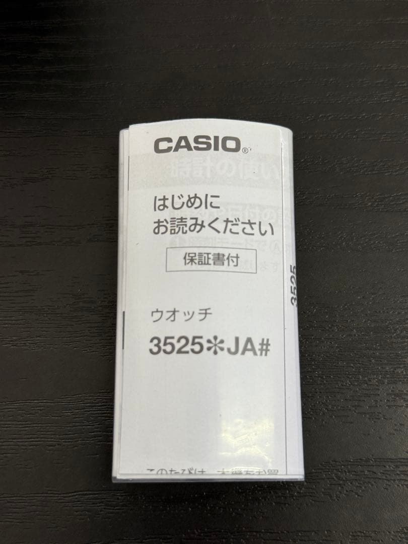 新品 限定 G-SHOCK DW-5600AI-1JR イニエスタ オリジン