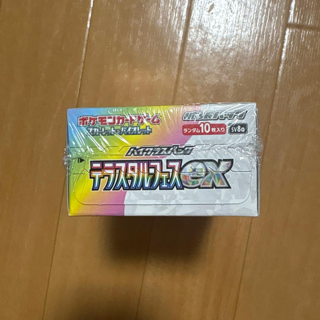 《ポケモンカード》テラスタルフェスex １box(シュリンク付き)