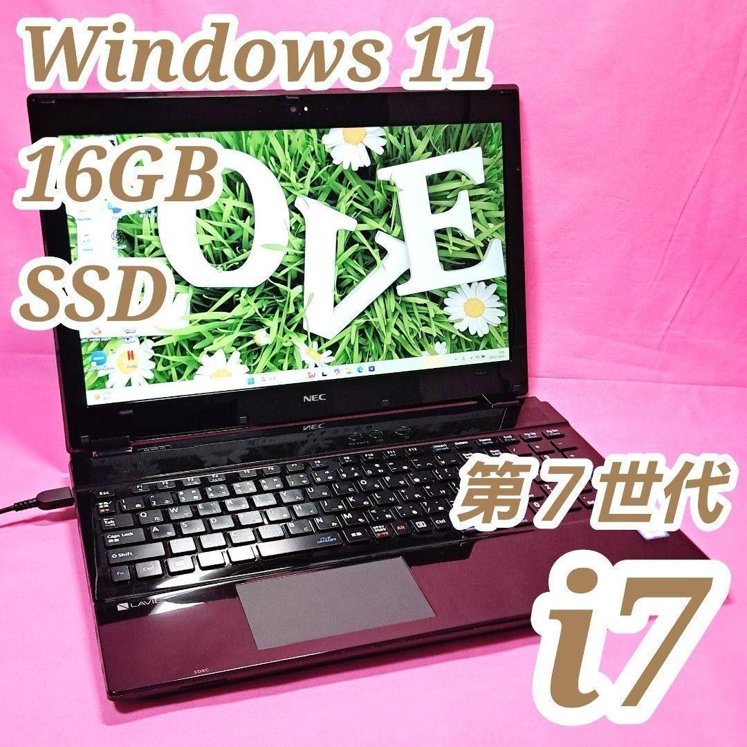 G67　Windows11　NECノートパソコン 7世代i7/SSD/16GB