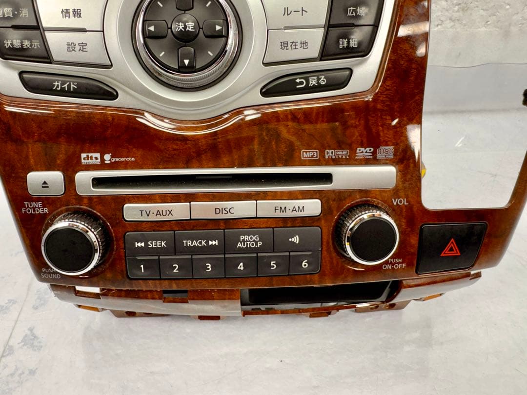 エルグランド HWS 中期 E51 ME51 NE51 純正 ナビユニット