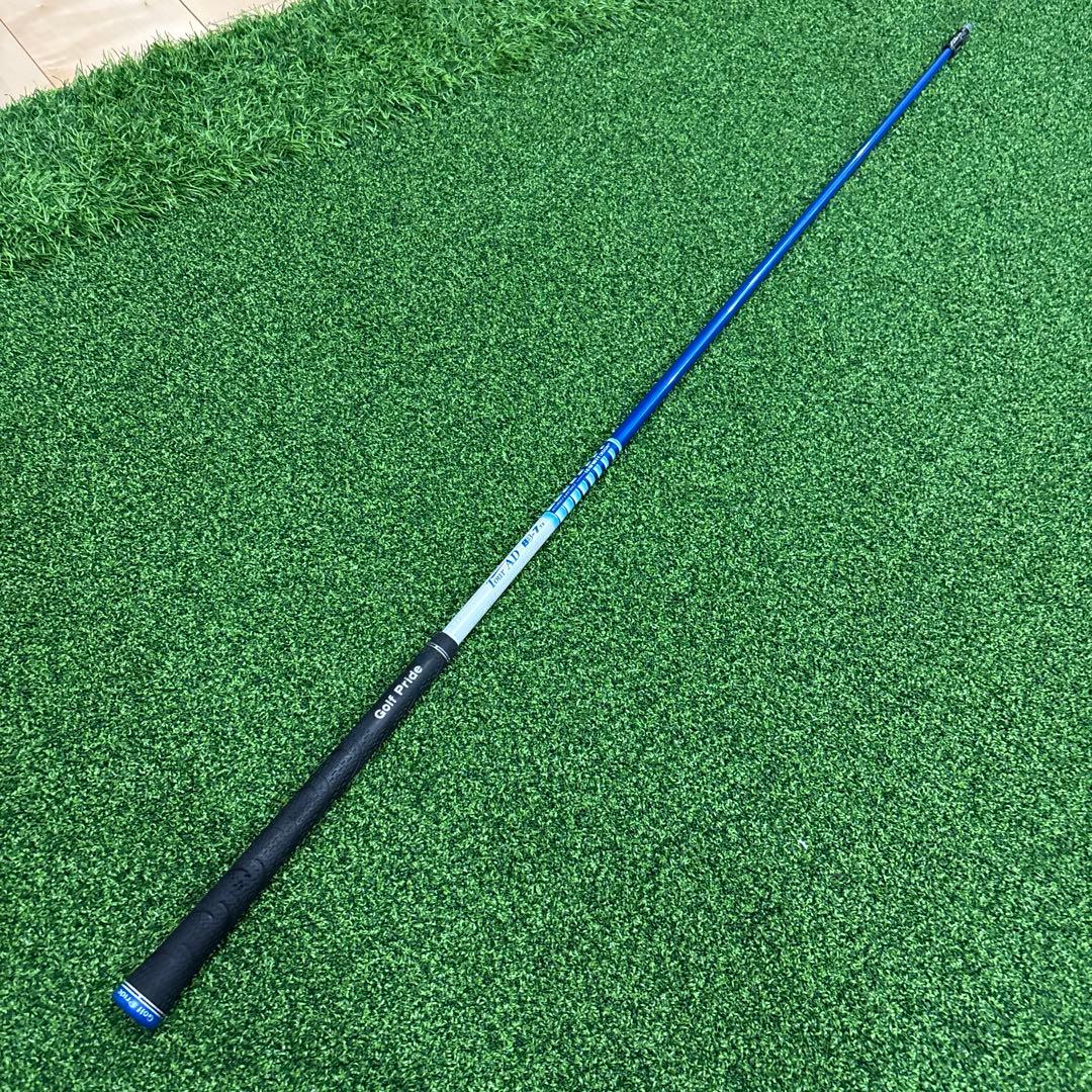 Tour AD BB 7TX ドライバー　シャフト