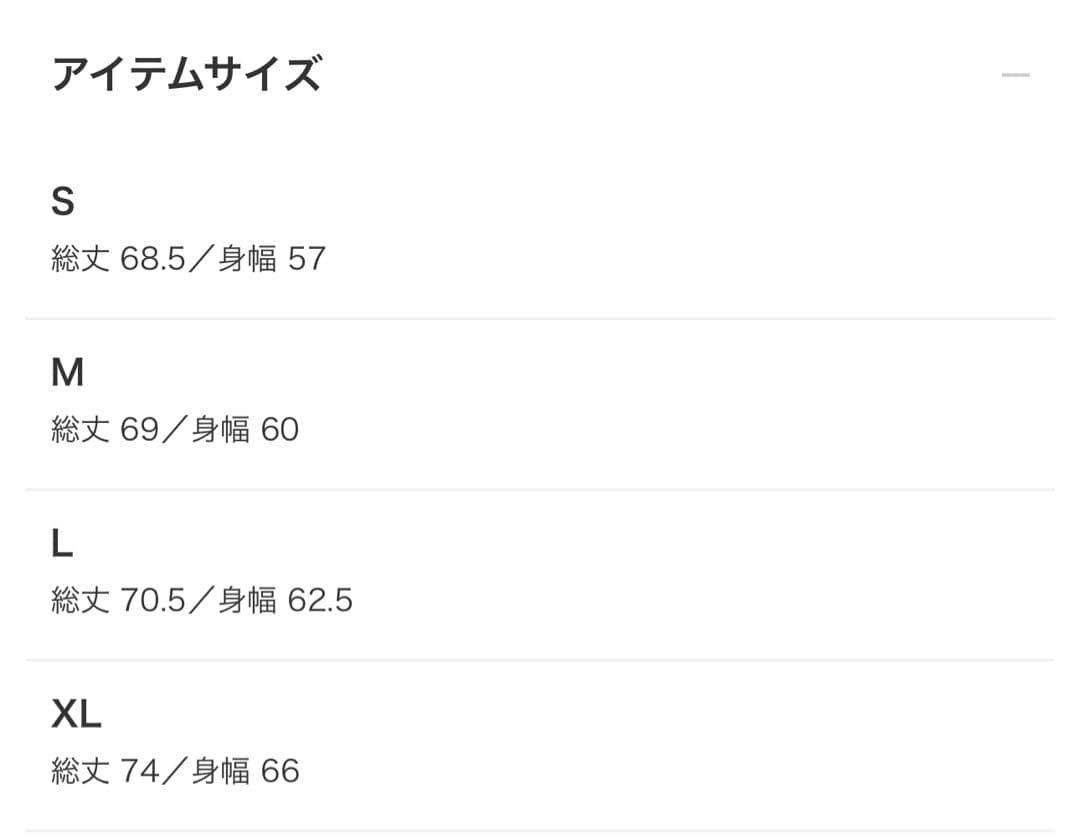   カナダグース ダウンベスト