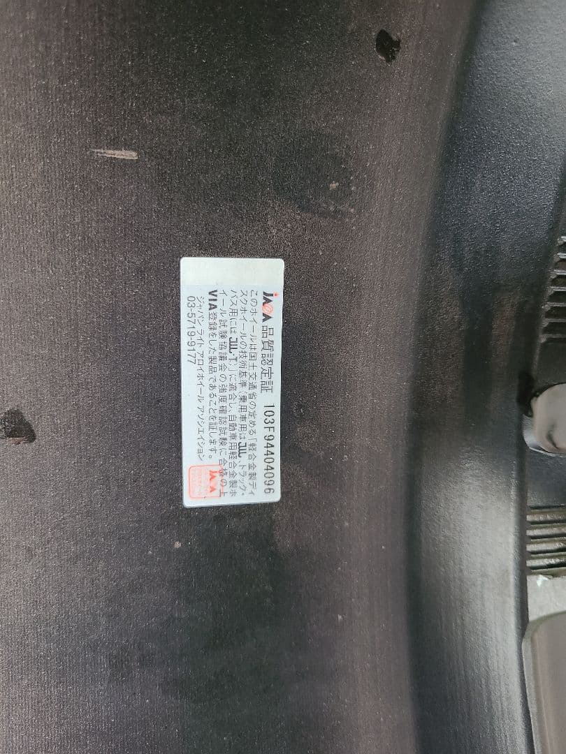 ②【美品】MAK ストックホルム 18in 7.5J +50 PCD108　1本