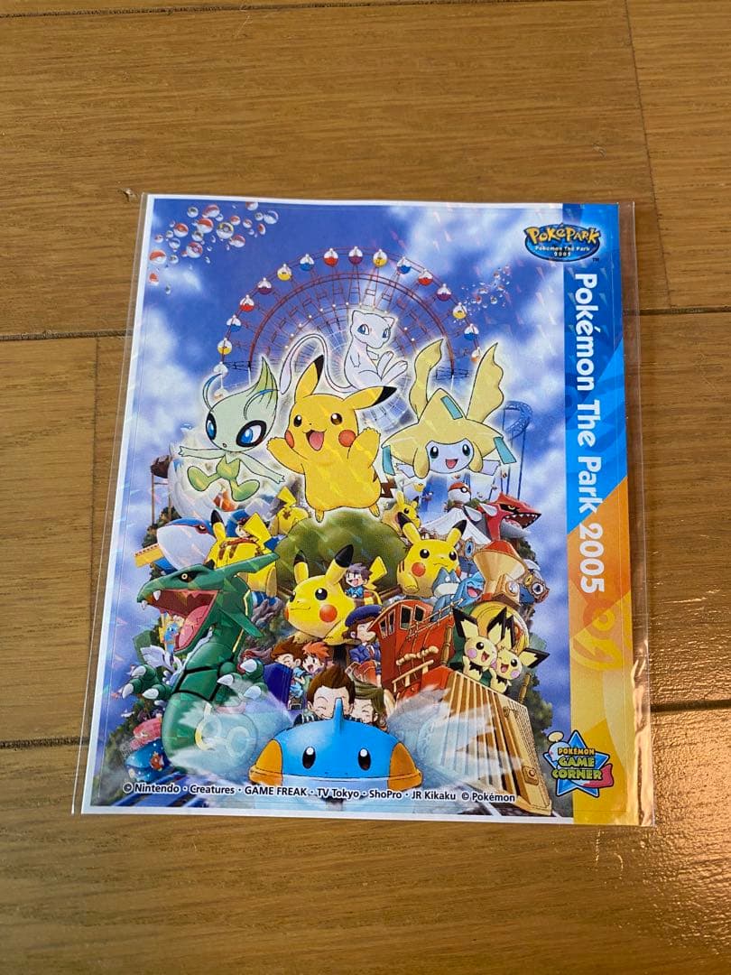 ポケパーク ルギア プロモ 新品未開封　おまけつき