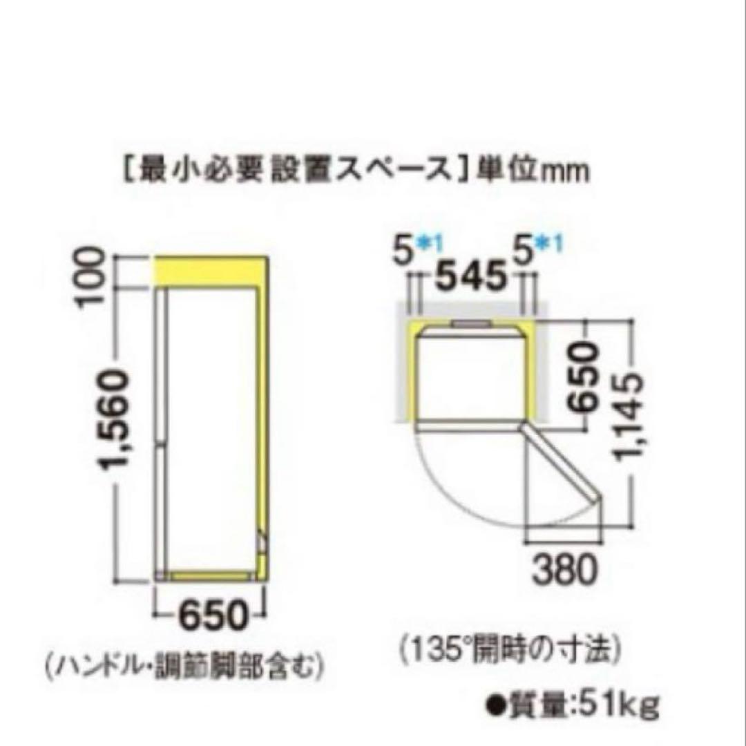 SHARP シャープ　プラズマクラスター 冷蔵庫 271L ブラウン