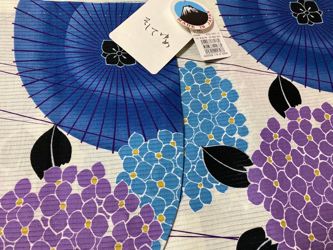 専用　新品未使用　高島屋　浴衣　大人用　定価25,300円