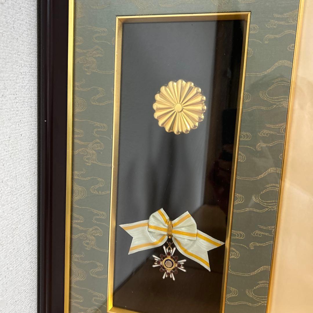 額縁　瑞宝章　勲五等　メダル　賞状　橋本龍太郎　総理大臣　自宅保管品 瑞寶章