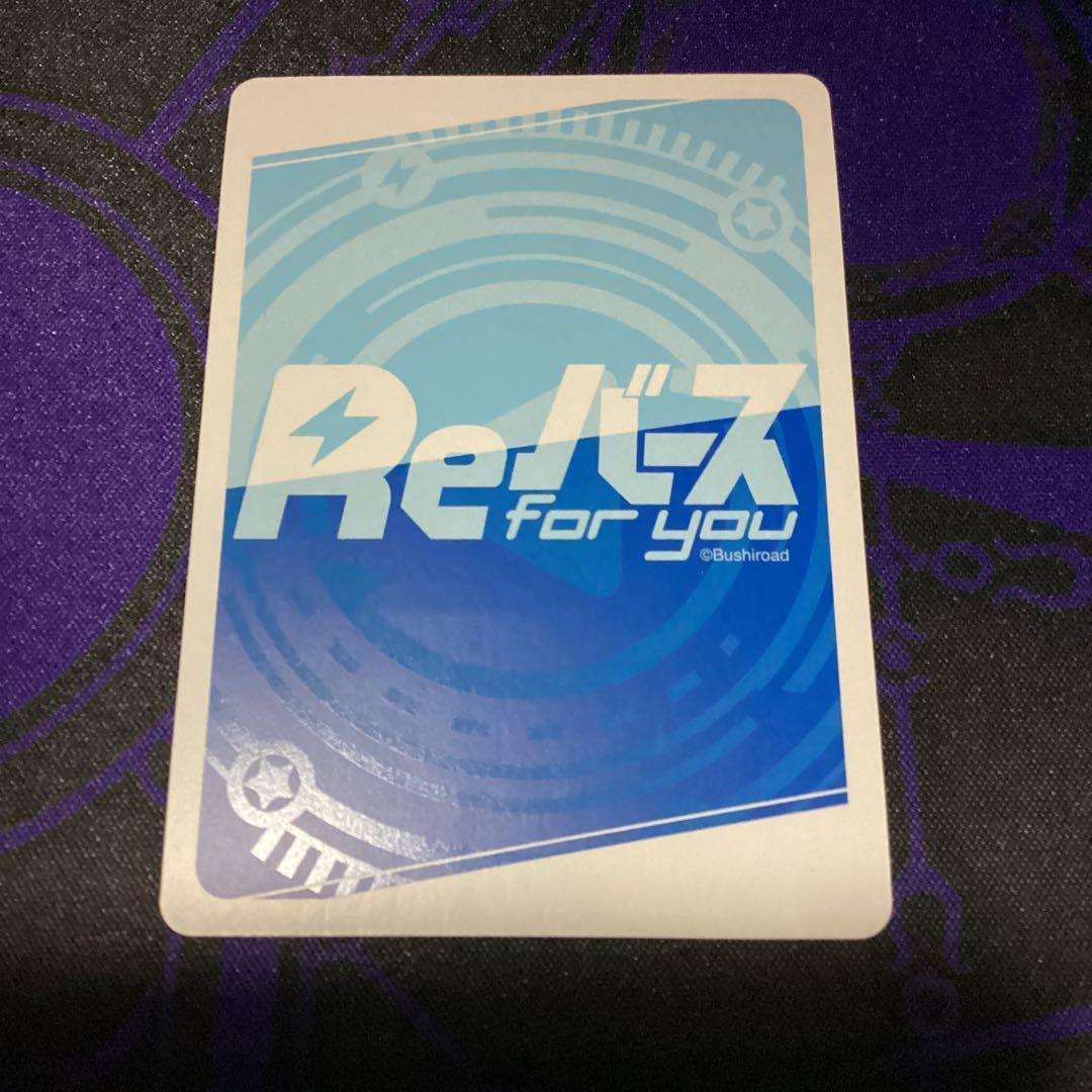 ホロライブ Reバース ねぽらぼ ラミィ シリアル SNR 2/99　ホロカ