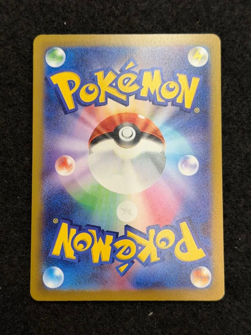 美品 ピカチュウex ドリーム産 SAR