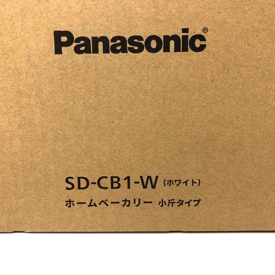 A-2 Panasonic パナソニック　ホームベーカリー SD-CB1-W