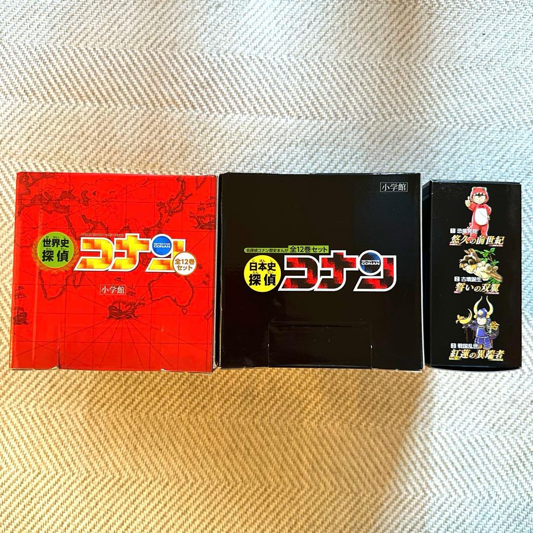 名探偵コナン歴史マンガ全30冊箱入セット