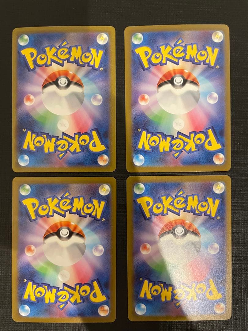 151 フシギバナ 200/165 SAR ゼニガメ ミュウツー AR 4枚