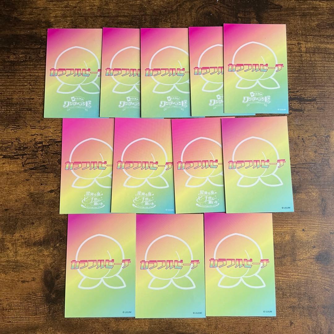 カラフルピーチ　からぴち　じゃぱぱ　トレカ　直筆サイン　サイン入り