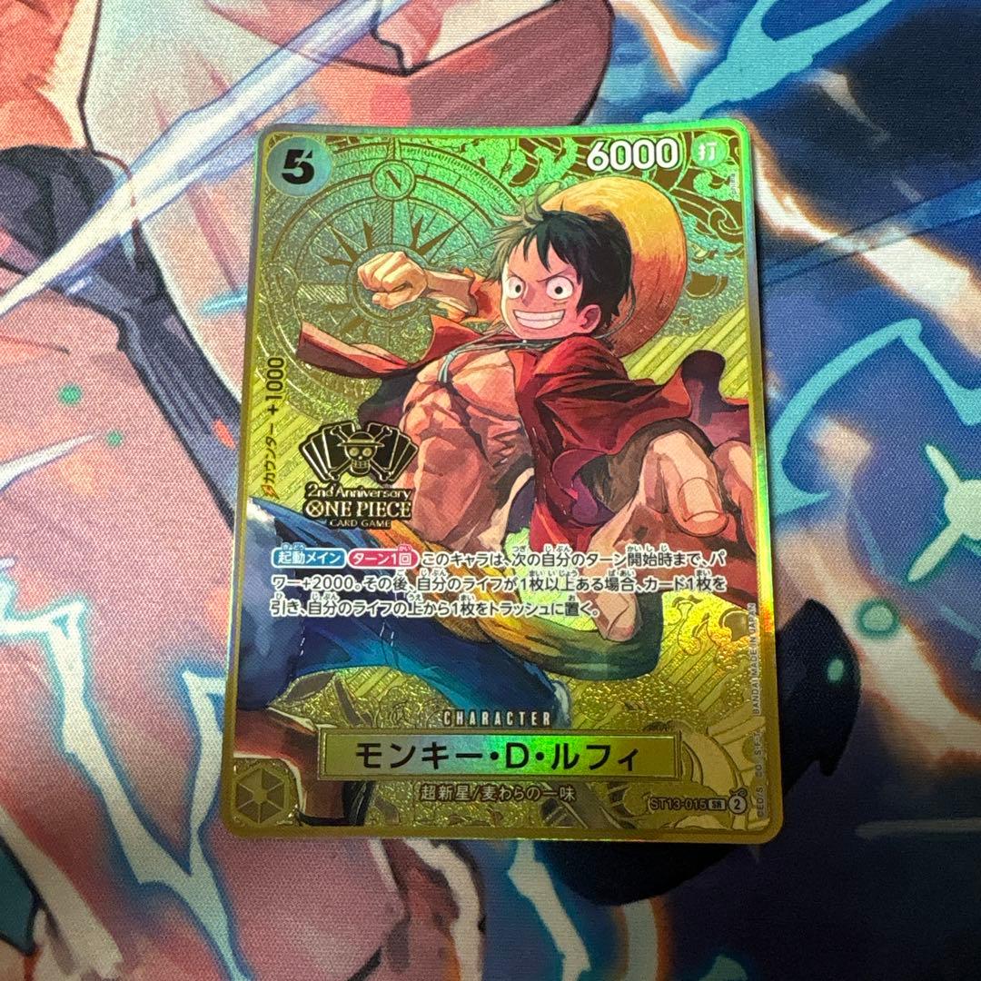 ワンピースカード　ルフィ 2nd Anniversary プロモ　ST13