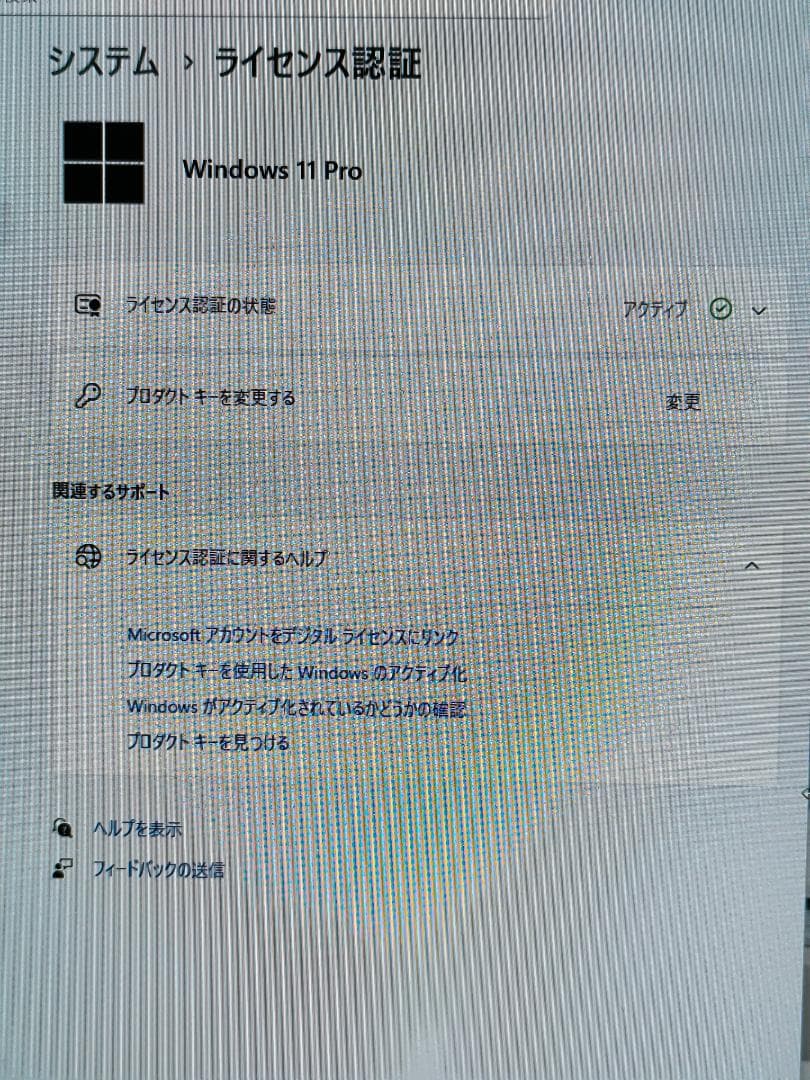 DELL Optiplex 9020M i5 8GB 128GB ACアダプタ付