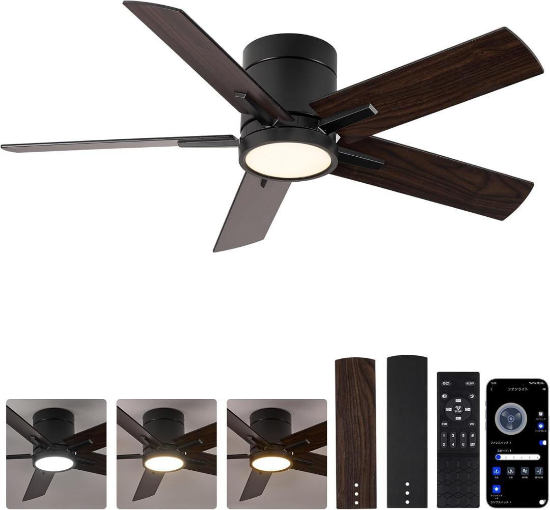 シーリングファンライト 8-10畳 3000LM 100W相当