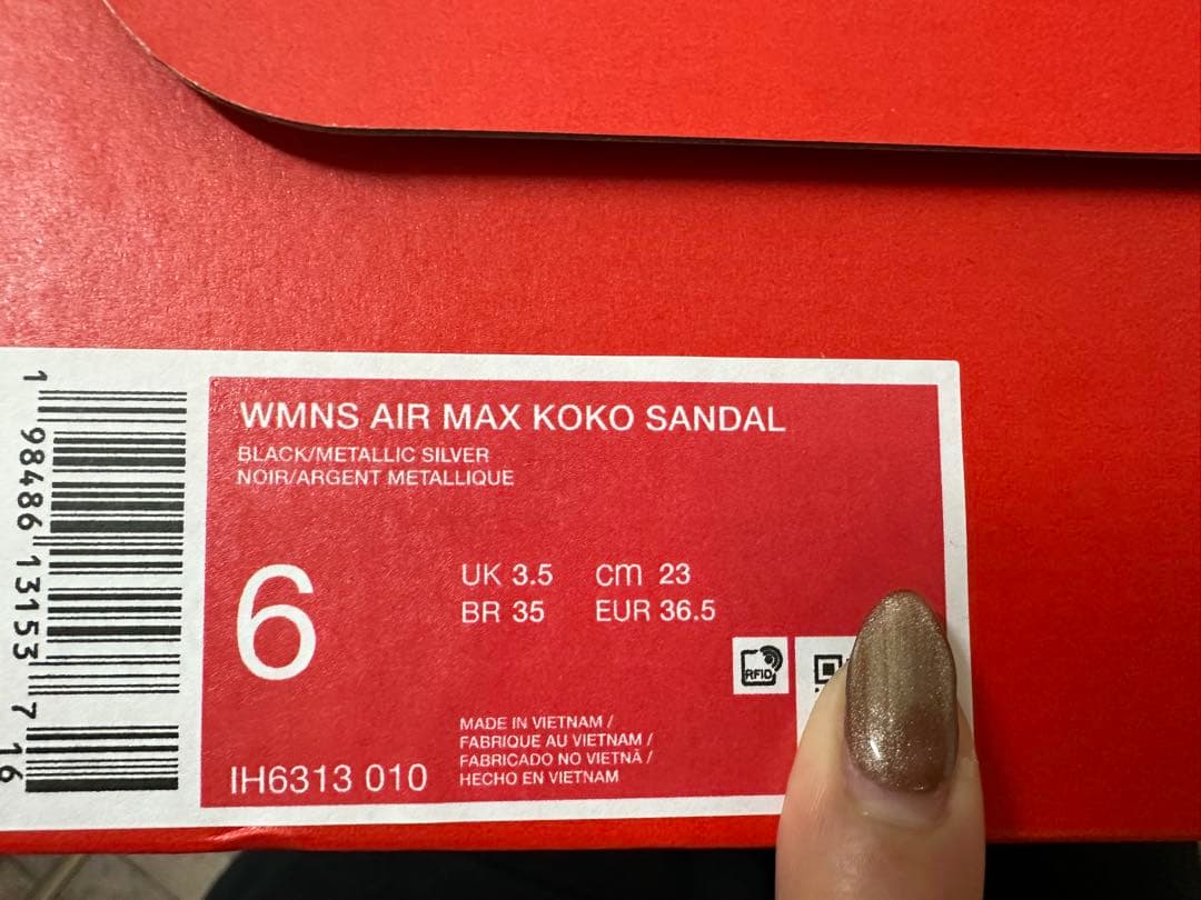 試着のみ未使用品 NIKE ナイキ エアマックスココ 黒レース 23cm