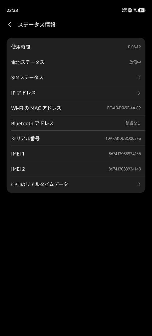 iQOO 15 16/512 凌雲 中国版