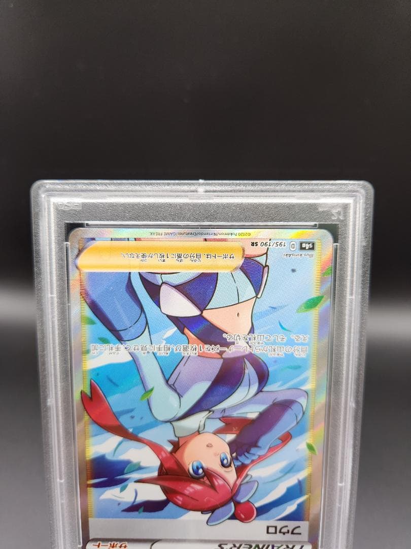 PSA10 ポケモンカード フウロsr ★2563