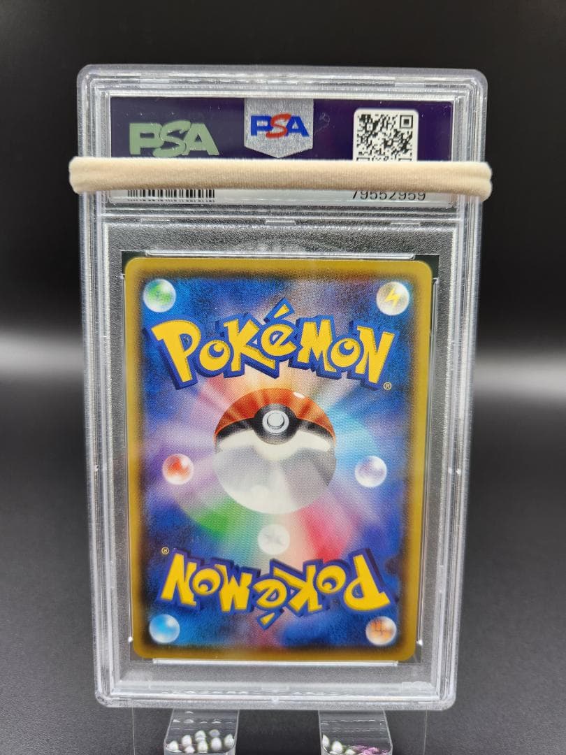 PSA10 ポケモンカード フウロsr ★2563