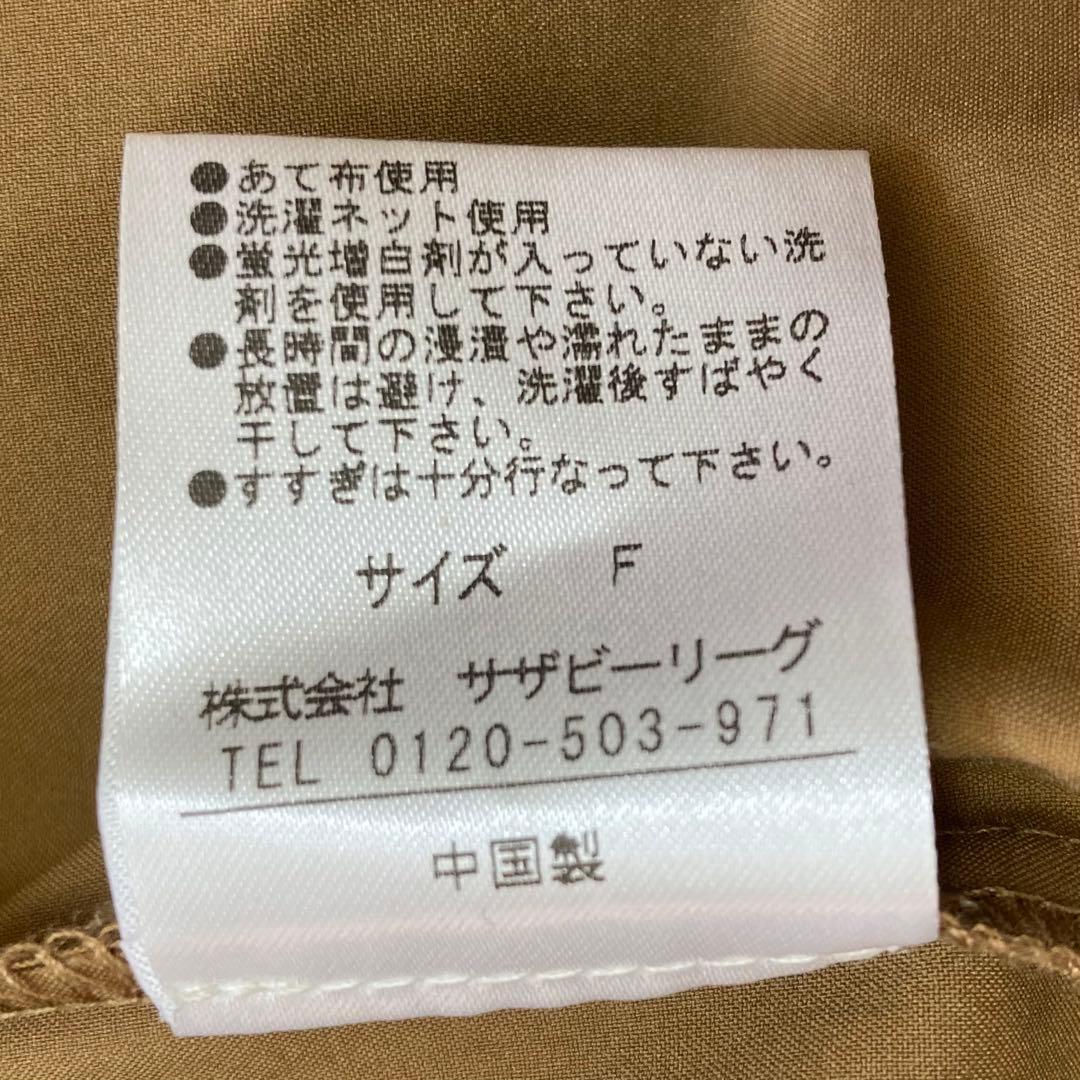 極美品✨ESTNATION ウエストリボンコンビニットワンピース