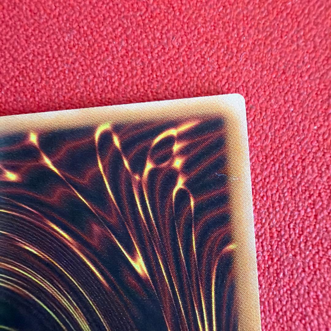 スカーレッド・ノヴァ・ドラゴン (遊戯王OCG) プリシク