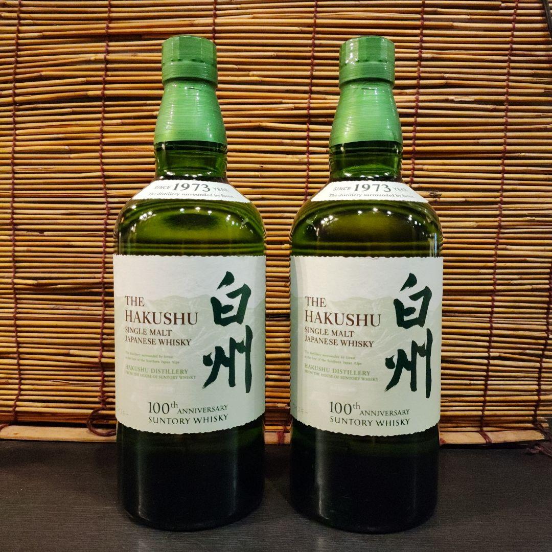 白州 シングルモルト700ml 100周年記念 2本