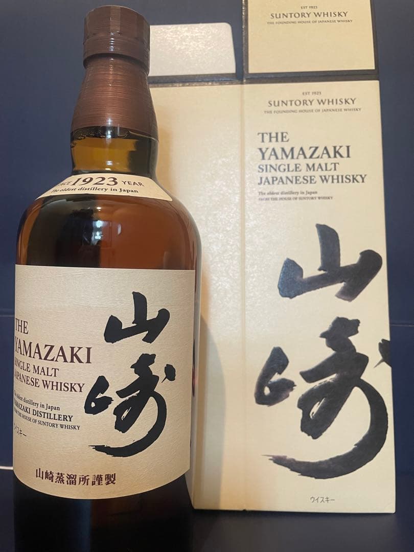 サントリー山崎シングルモルトウイスキー700ml