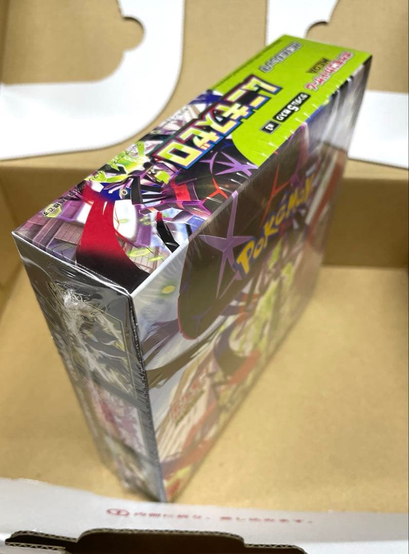 【値下げ】ポケモンカードゲーム ムニキスゼロ BOX シュリンク付き