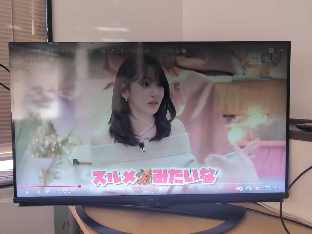 シャープ 43インチ 液晶テレビ AQUOS　4T-C40AJ1 【訳あり】