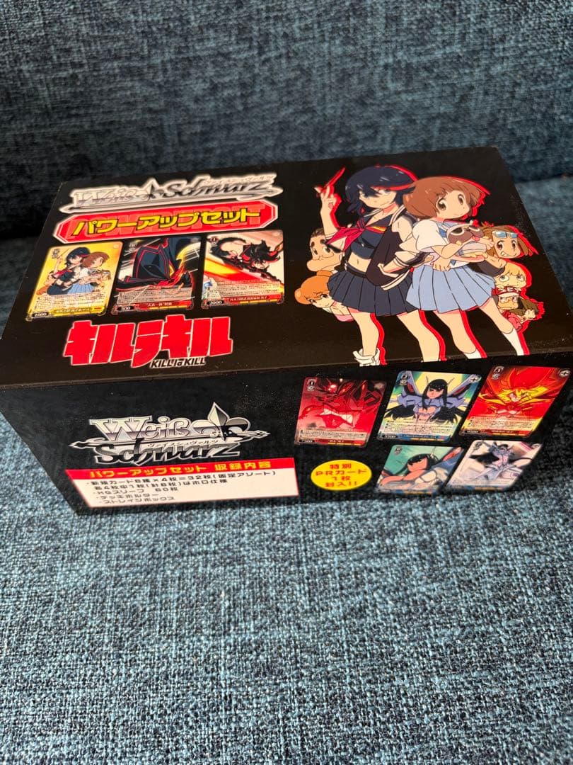 ヴァイスシュヴァルツ キルラキル　パワーアップセット