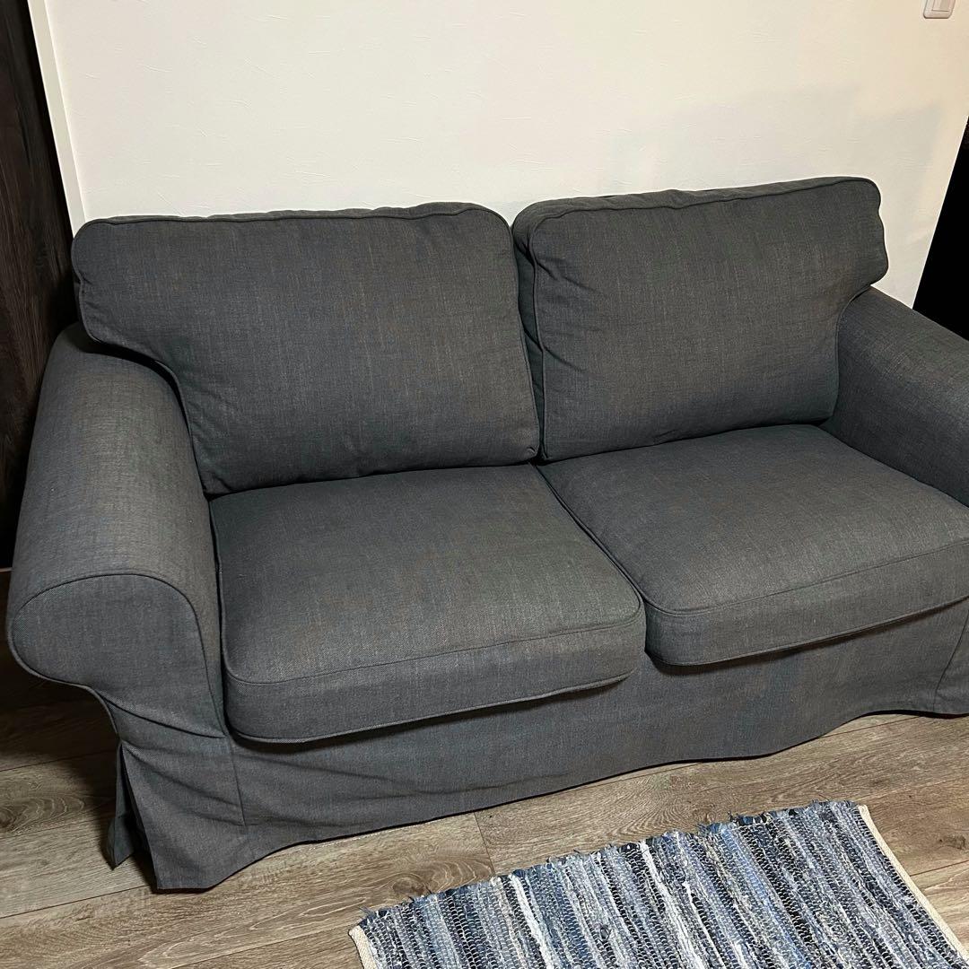 IKEA エークトルプ　カバーのみ