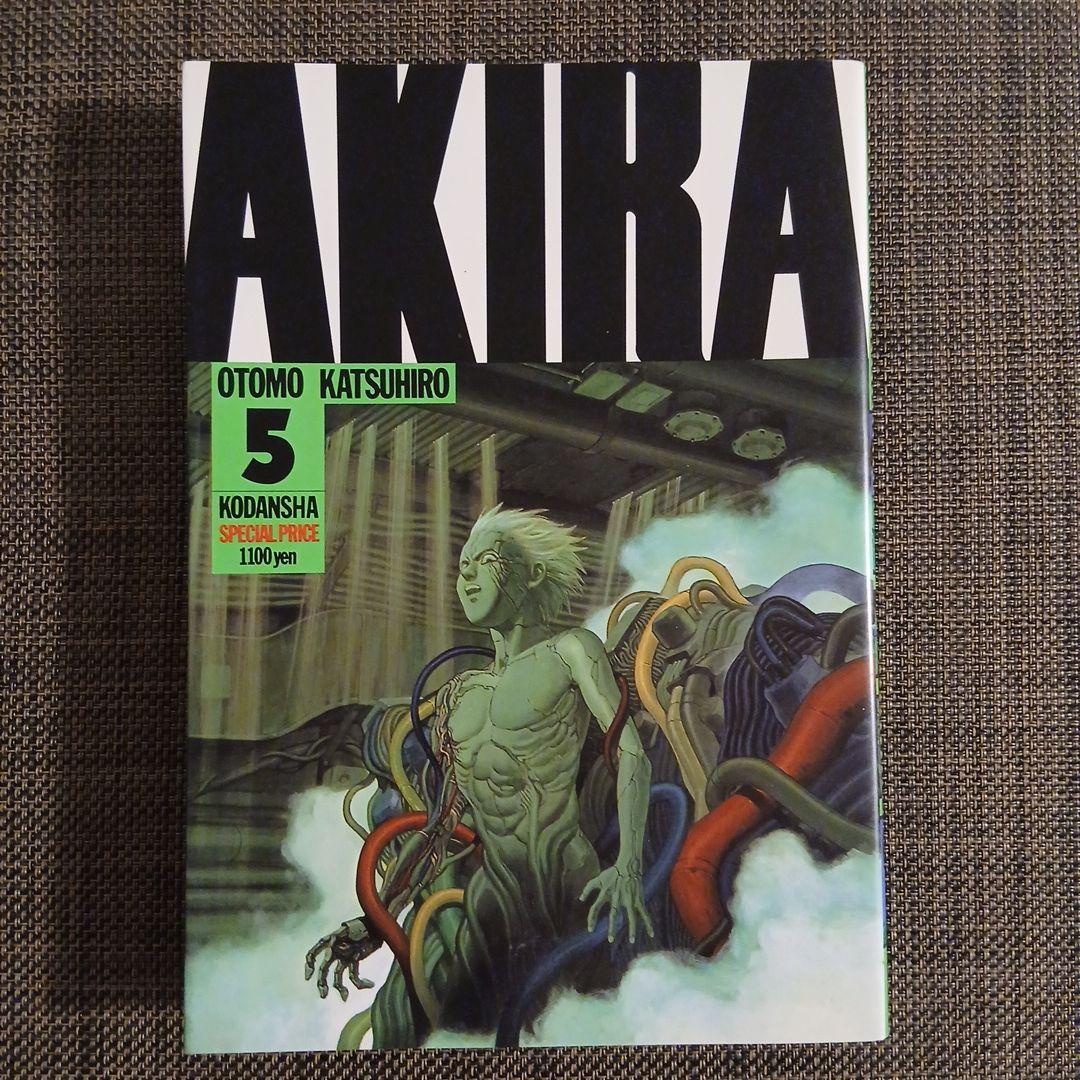 全巻初版 AKIRA 大友克洋 講談社 全6巻セット