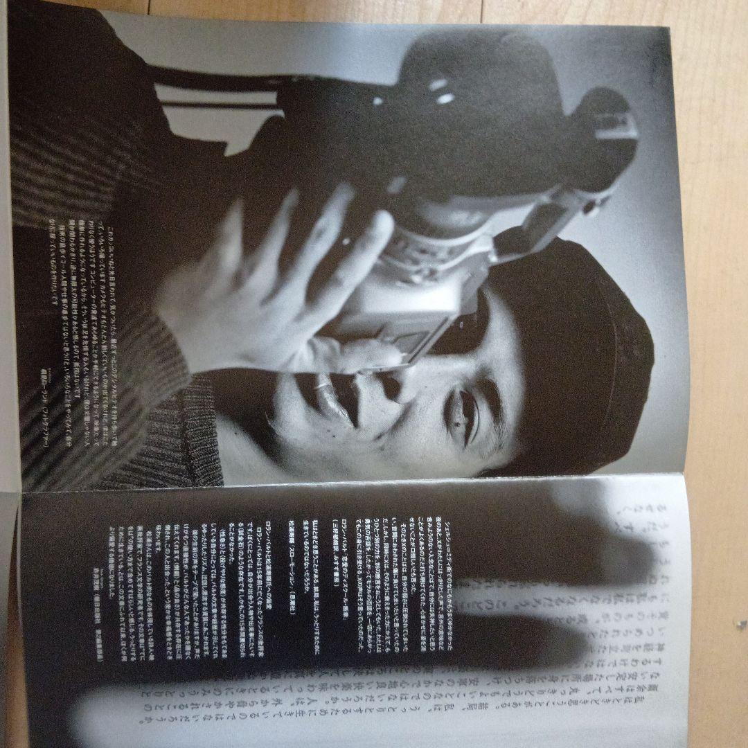 コムデギャルソン　冊子