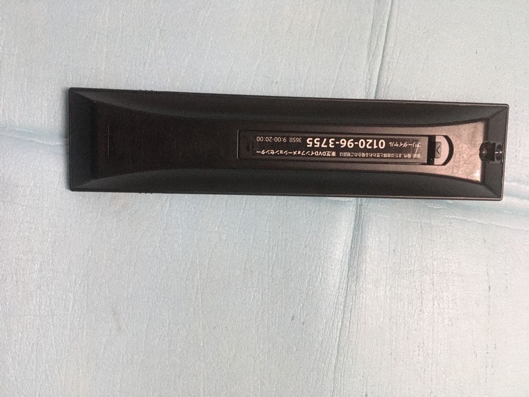 DBR-M590用メーカー純正リモコン