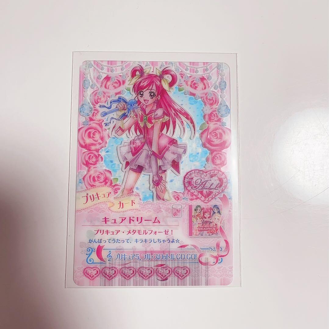 激レア　キュアドリーム GOGOレア プリキュアドリームライブ　キュアドリーム