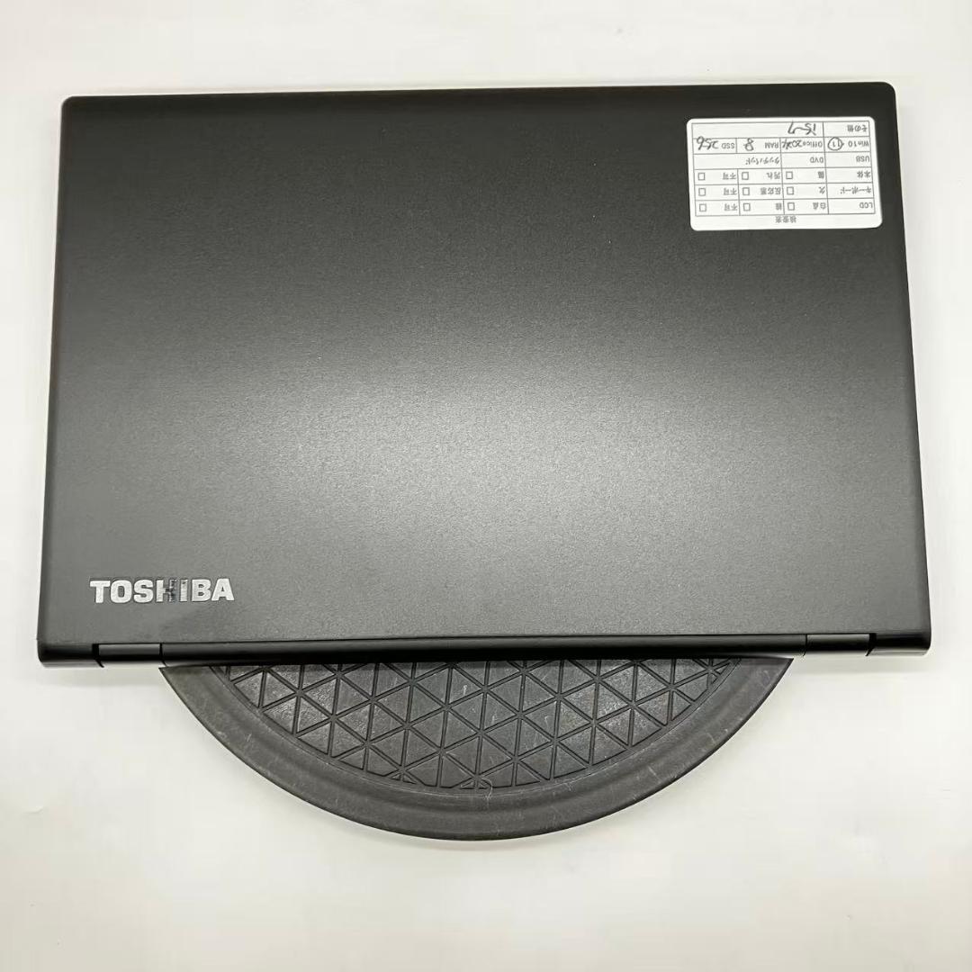 美品 東芝 TOSHIBA dynabook B55/DN i5-7200U