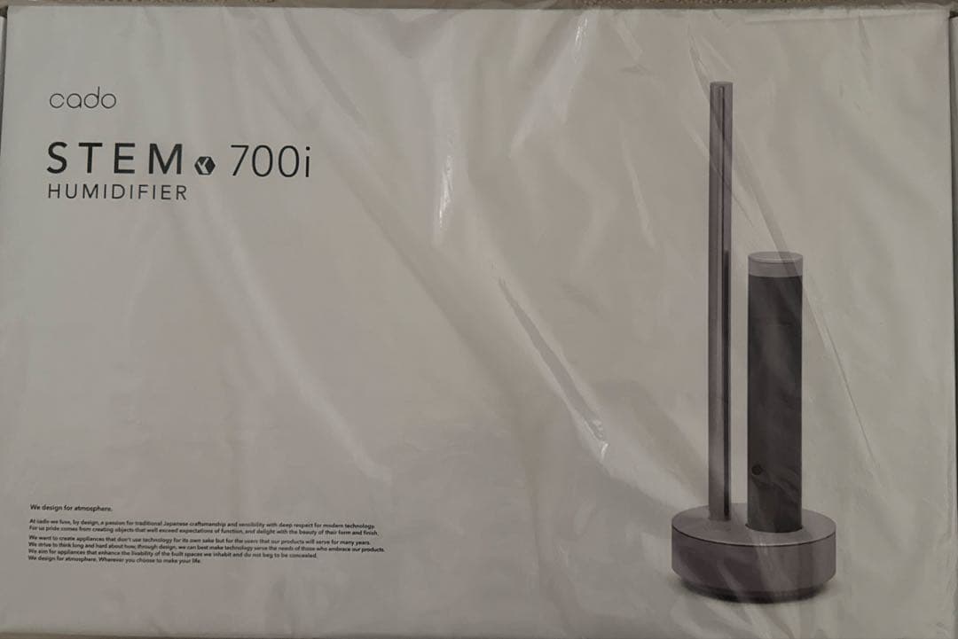cado STEM 700i 置き型加湿器 グレー