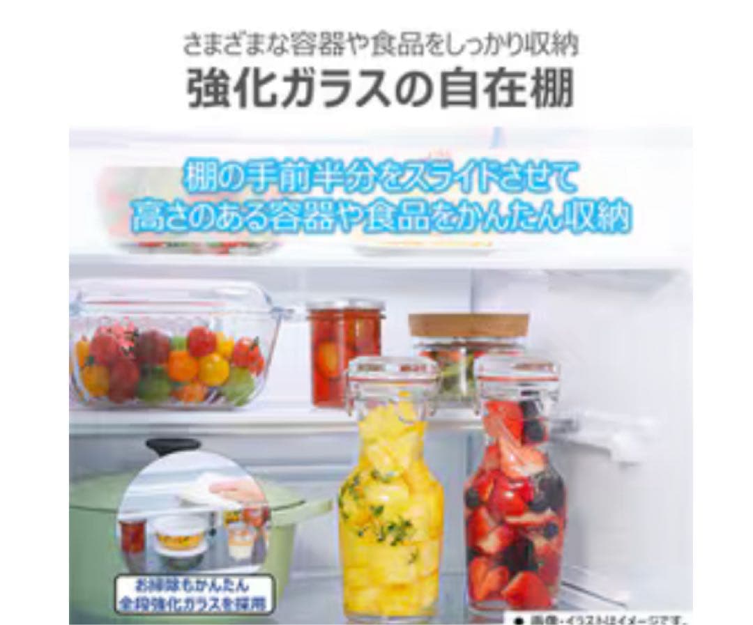 東芝　411L 冷蔵庫 右開き 強化ガラス棚